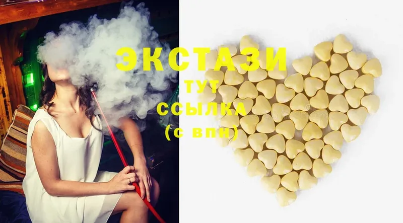 наркошоп  omg ссылка  Ecstasy 250 мг  Бодайбо 